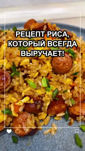 Хотите быстро и вкусно что-то приготовить? Этот рецепт для вас! #ужин #рецепты #вкусно #готовка #еда 