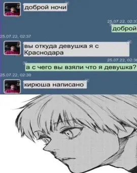 #sad #😕 #song #тре #sømeone #трек #цитаты #фон #переписка 