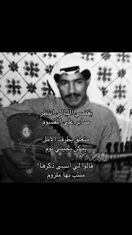 #يوسف_المطرف #صَّقْرُ #explore #viral 
