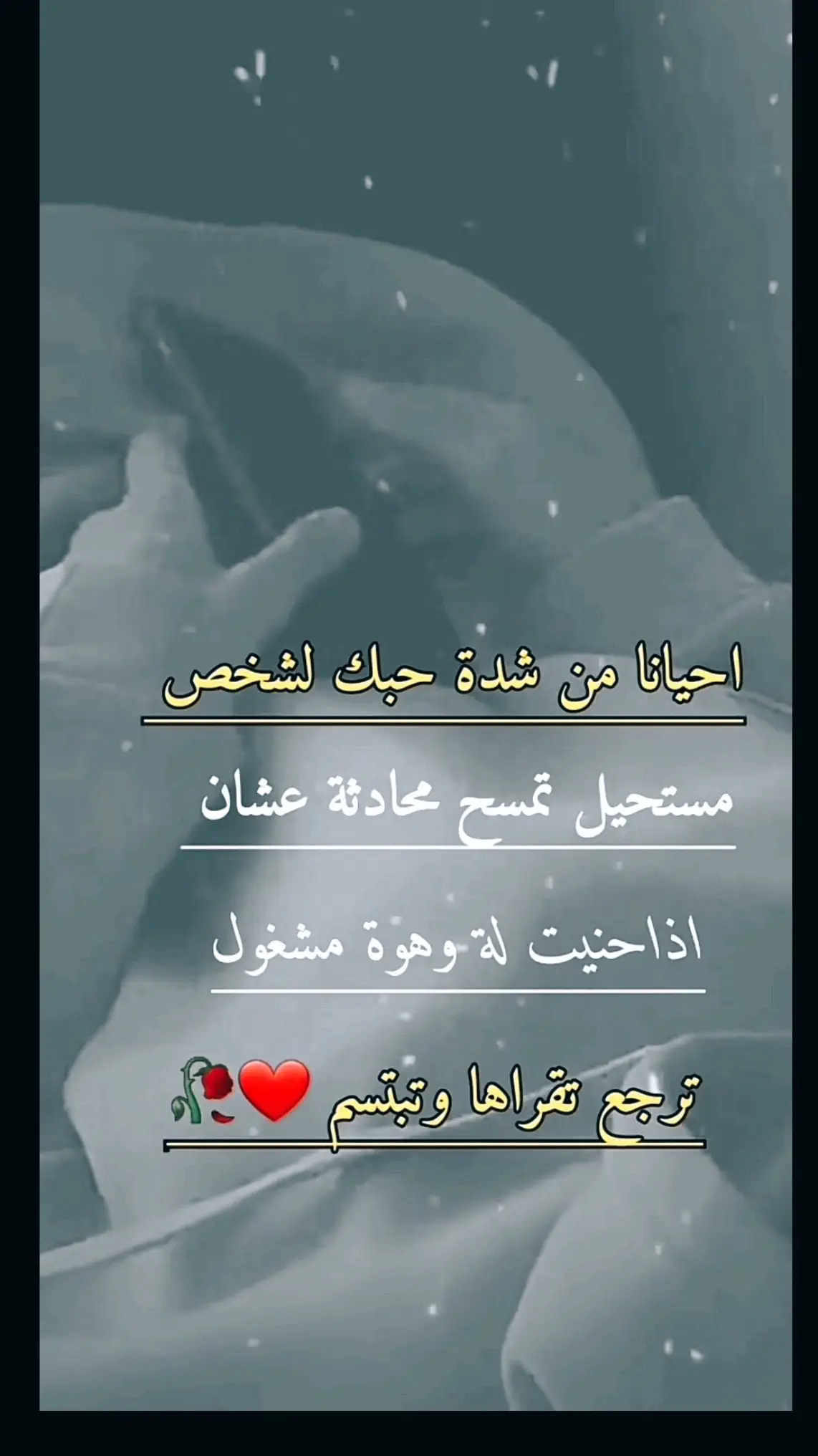 #فاقدالروح💔 