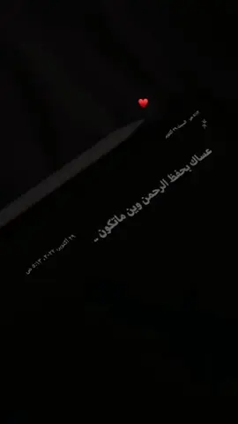 ♥️