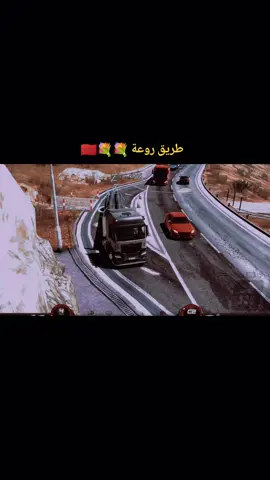 اجمل لعبة شاحنات  #truckersofeurope3 #المغرب 
