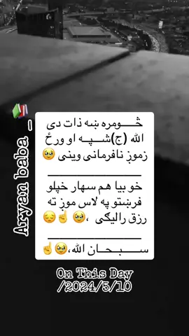 #fyp#virlvideo🌹🌹🙏🙏foryoupage♥️#comidamexicana#virlvideo🌹🌹🙏🙏foryoupage♥️ 