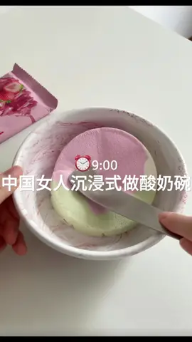 Diet diet diet #douyin #food #asmrsounds #foryou #fyp #xuhuong 