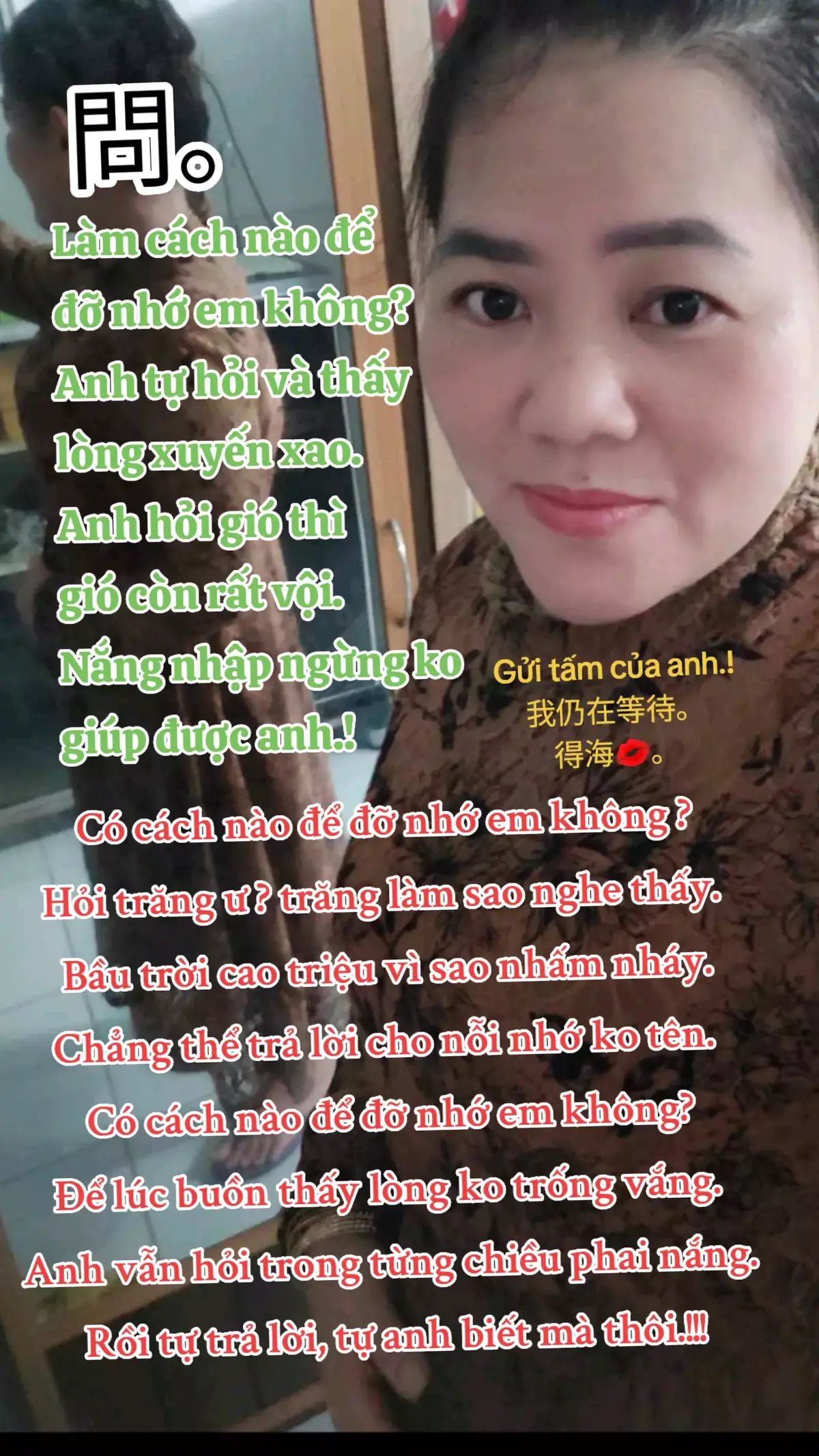 #góc thư giãn 🌹🌹
