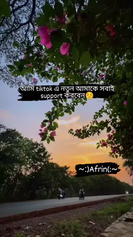 amk sobai support korben 🙏#viral#foryou#foryoupage#tiktokofficial#tiktokbangladesh#