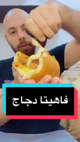 الرد على @yT_xa معجبتني كلش الصراحه 😥 #الشعب_الصيني_ماله_حل😂😂 #اكسبلور #اكسبلورexplore #ترند #تيك_توك #explore #tictok #capcut #fyp #viral #foryou #views #fotyoupage #followers #followforfollowback #followme #follow #followmore #اكل #اكلات #اكلات_سريعة #اكلات_لذيذه #ابواسدالله🦁 