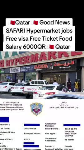 #qatar #2024 #qatarnews🇶🇦🇶🇦🇶🇦🇶🇦 #🇧🇭 