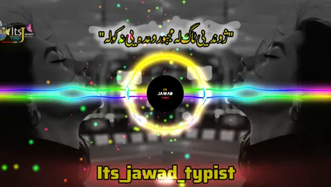 #unfreezemyacount #foryoupage #jawadi1114 #videoviral #lalagulli #plzsupport #jawadtypist #100kviews @🔱👑Làlà Güllï👑🔱 