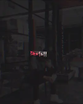 ভালোবাসা ভুলে গেলি করলি ছলনা ওরে আমার কথা তোর কি মনে পড়ে না তোর মনের ভেতর কার ছবি আকাঁ তোর মনের ভেতর কার জন্য এতে ভালোবাসা Valobasa vule geli korli cholona ore amar kotha tor ki mone pore na #bdtiktokofficial🇧🇩 #lyrics_bangla_sad_song 