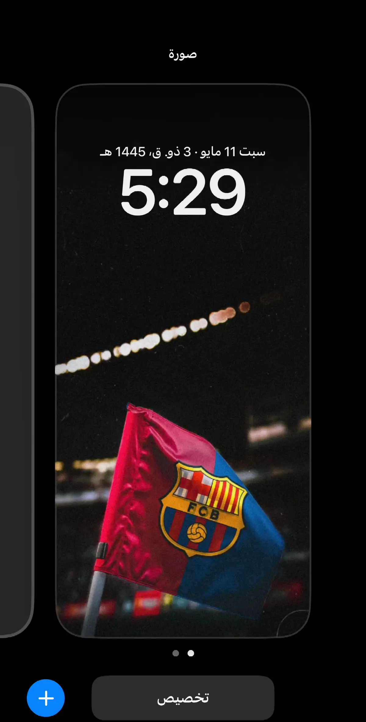 #برشلونه #fcbarcelona #خلفيات_برشلونه #اكسبلور #خلفيات_فخمه 