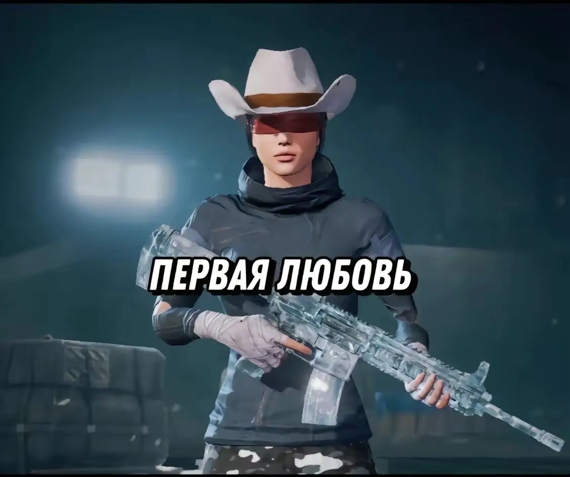 #пабгерша💫✨ #парквесельяpubg🤥 #ищутиммейтапабг #девочкавпабге #пабгтанцылобби #ботихаго1на1 