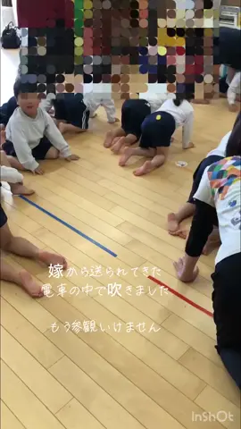 恥ずかしすぎる…#保育園 #参観 #子供 #おなら #おもしろ 