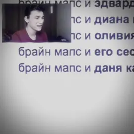 Идея эдита пришла после видео @_xxsoo_ #дк #данякашин #dk #dkincc #dkincctwitch #таракашины #брайнмапс #максимтарасенко #браинмапс #thebrianmaps #рек #рекомендации #актив #эдит #edit 