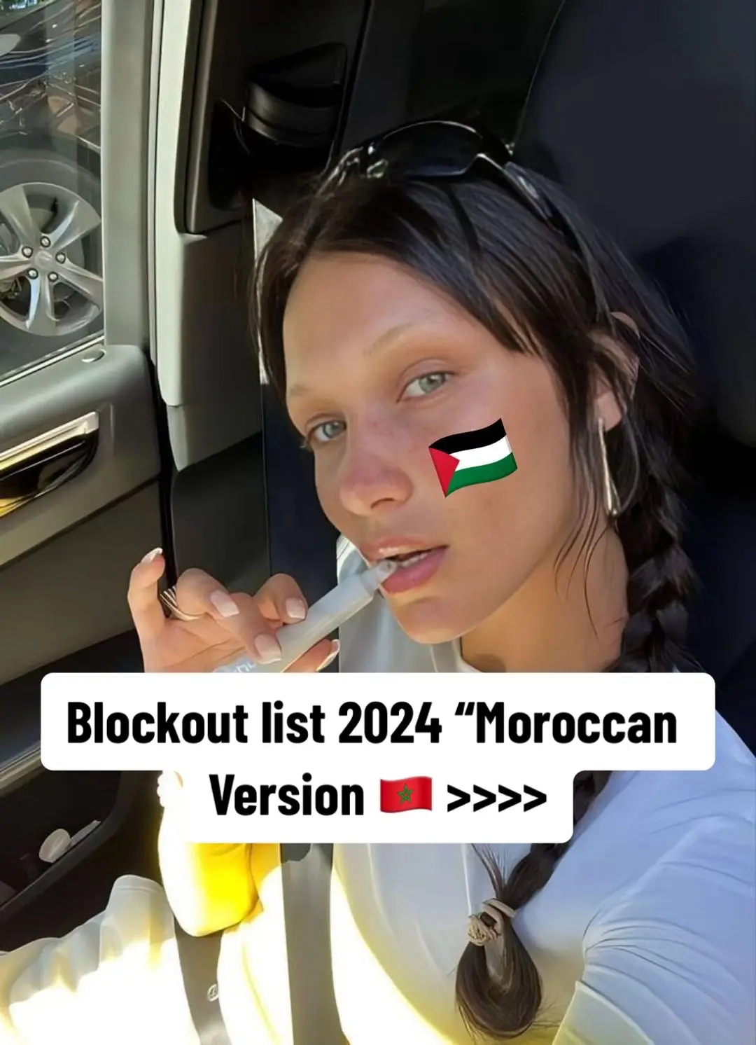 #blockout2024 #morocco🇲🇦 #morocco🇲🇦المغاربة #المغرب🇲🇦تونس🇹🇳الجزائر🇩🇿 #fyp #celebrity 