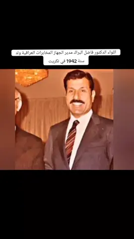 #فاضل البراك #الماضي_الجميل #دعمكم_لايك_ومتابعه_واكسبلور_حته_استمر #بغداد_بصرة_موصل_الكويت_الخليج_دبي_ #العراق🇮🇶 