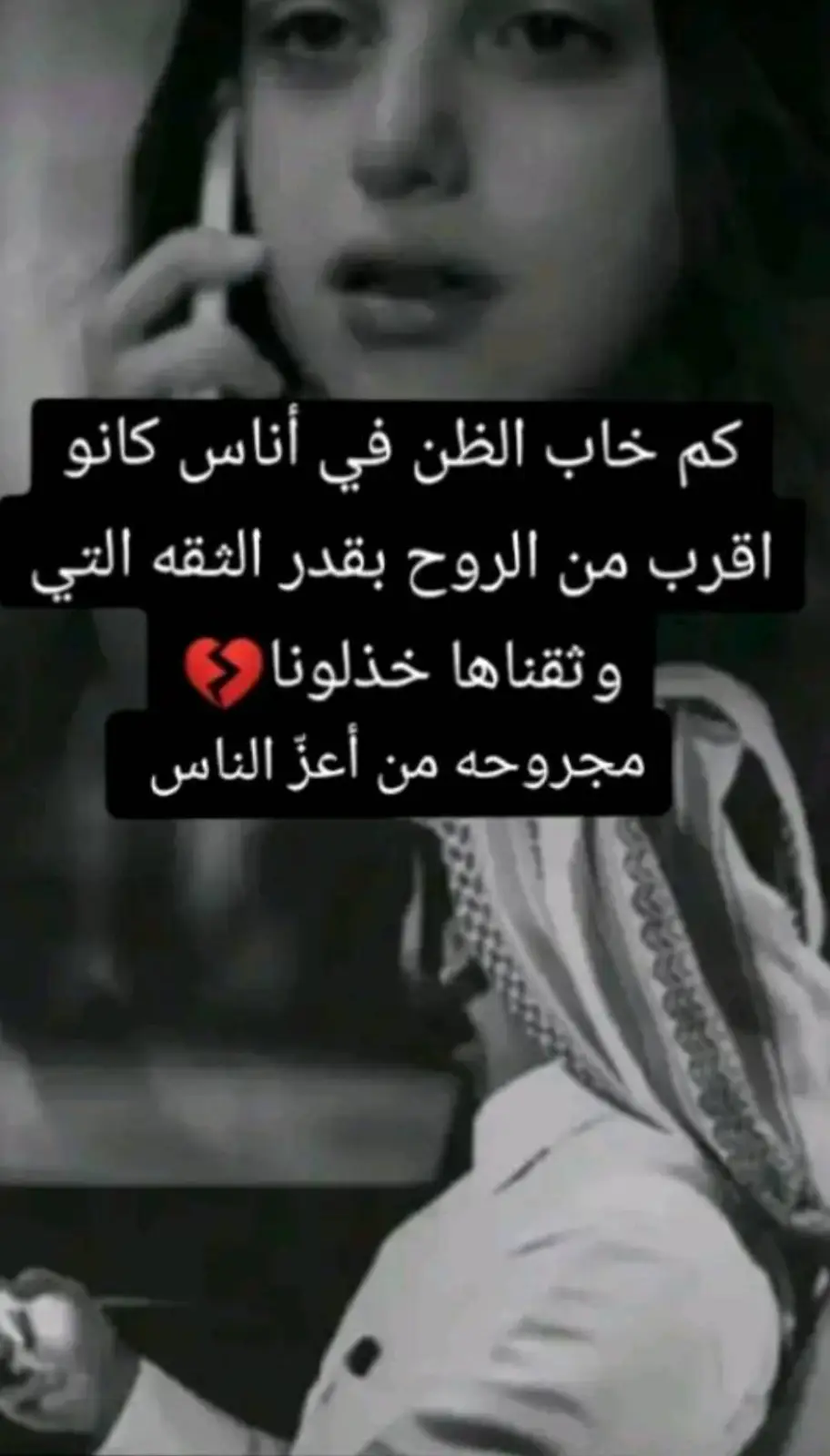 واليوم طال فراقه يحووم #foryou #tiktok #viral #fyp #