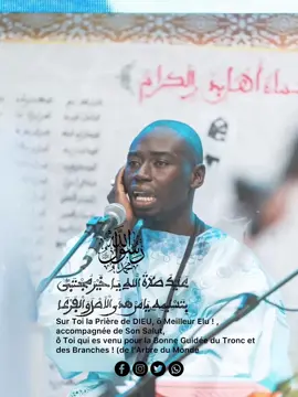 #صلى_الله_عليه_وسلم #senegalaise_tik_tok #freefrepalestine #freefrepalestine #sidybarasalihou 