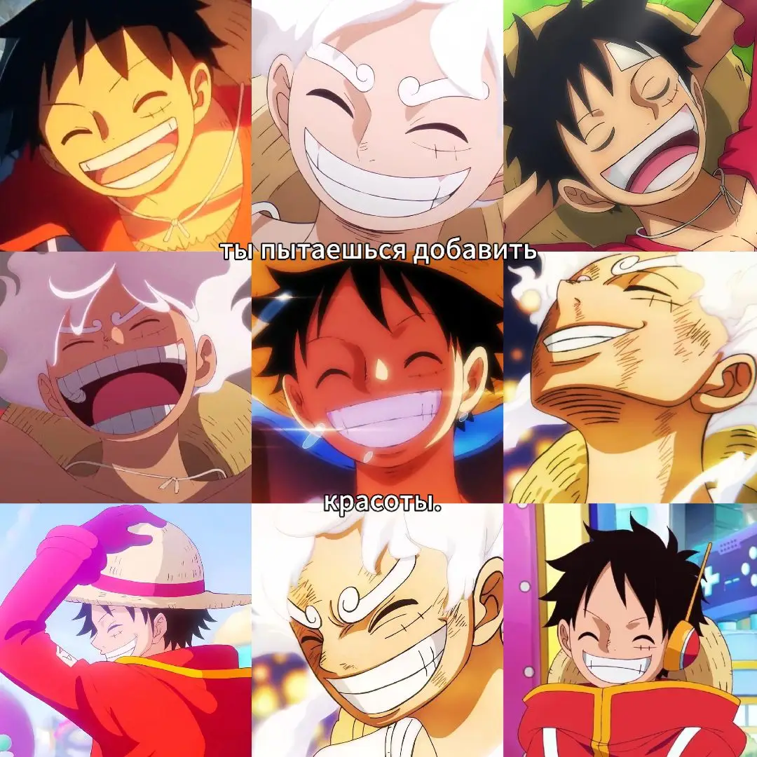 #ванпис #луффи #аниме #onepieceedit #зоро #санджи #луффиванпис #luffy #anime #onepiece 