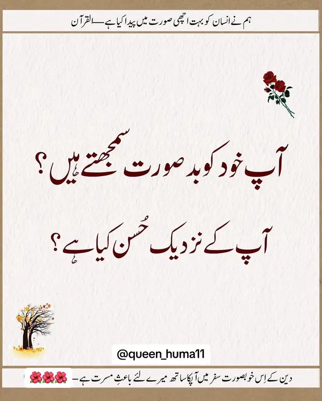 #Assalamualaikum#Allahuakbar❤️❤️❤️💯💯💯@N bano 
