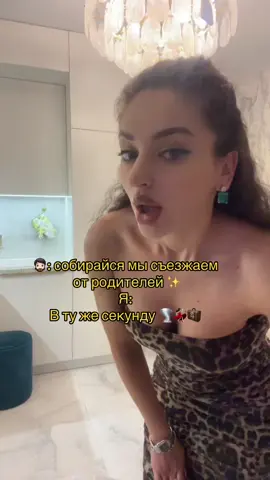 Мой инст maryssia95🩷🫂