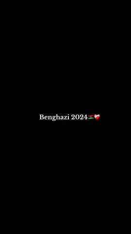 #libya🇱🇾 #benghazi 