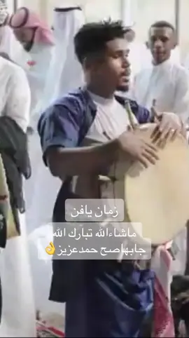 #ضناني_الشوق #حمد_عزيز #زمان_يافن #لايك #اكسبلور #متابعه 