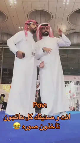 @ناصر الوبير #4u #fypシ #ناصر_الوبير #العراق🇮🇶 #قطر🇶🇦 #السعودية🇸🇦 #شعب_الصيني_ماله_حل😂😂 