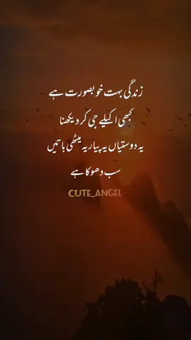#foryoupage #fyp #unfreez #Deepvibes_ #virl #foryou #💫glintofthoughts💫 #fypシ 