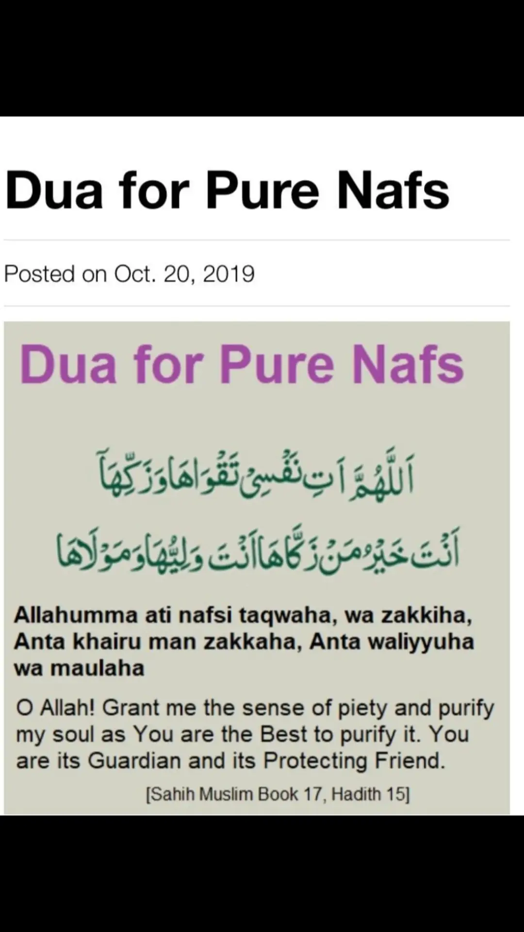 Dua for pure Nafs (soul) #fyp #foryou #islamicreminder #duas #soul #islamictiktok #islam 