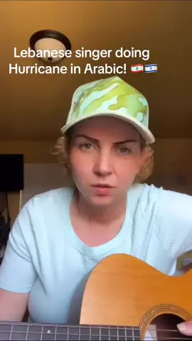 Listen to Carine Bassili, a Lebanese singer, sending her support to Eden Golan, with an Arabic version of the song Hurricane, Israel’s song to the Eurovision.