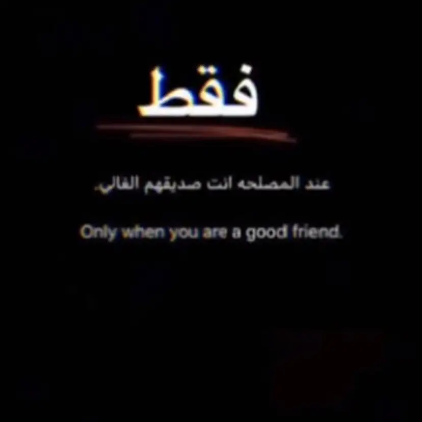 سنابي في البايو حياكم🏃🏼♥️#عبارات #تصاميم #عباره_للفيديو🙂💔 #عبارات_ابو_رجھ #عبارات_حزينه💔 #عبارات_جدران #جدران #أبـو_رجھ🥇📍 #تصاميم_فيديوهات #حزينه #ب_ح_ح_3103 