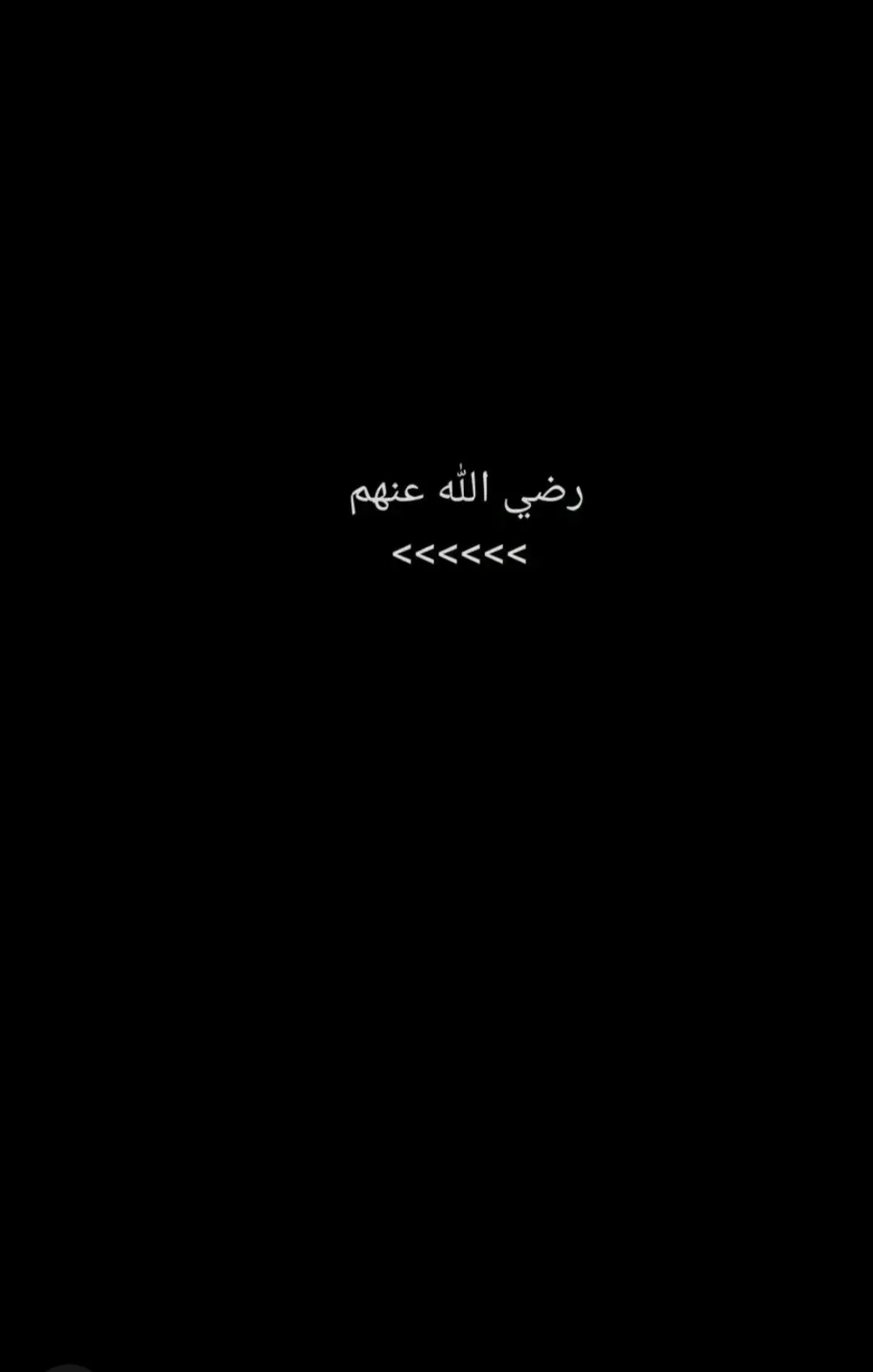 #عمر_بن_الخطاب #عثمان_بن_عفان #علي_بن_ابي_طالب #عبدالله_بن_قحافه #اعادة_النشر🔃 #اكسبلورexplore #fyp #fypforyoupage 