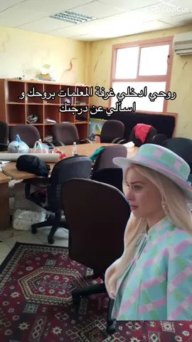 I’m just a girl                                                  #explore #explorepage #سعوديه🇸🇦 #اكسبلور #اكسبلورر #اكسبلوررررر #اكسبلور_تيك_توك#اكسبلور؟ #foryou #معلمات #غرفة_المعلمات  