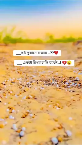 follow kro sbay❤️🙃#Shuvo #fypppppppppppp #viralvideo #editxshuvo #unfrezzmyaccount #30Mview #foreyoupage #foreyoupage_trending #tiktokbangladesh 