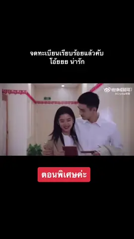 ตอนพิเศษ#คลิปน่ารัก #คลิปกระแสมาแรง #กระแสวันนี้ #คลิปดัง #กระแสดารา #ไฟแช็คกับชุดเจ้าหญิง #ซี่รี่ย์จีน #ติ่งซีรี่ย์จีน 
