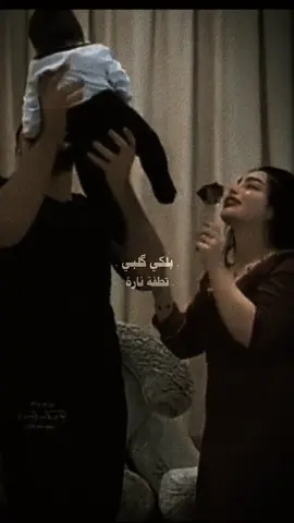 #الحمدلله_دائماً_وابداً #بلكي_اشيلن_راسي_والگه_الفارگوني😢😢 #بلكي_كلبي_تطفي_ناره #حزينةtiktokحالات😭💯💯💯😭 #باسم_الكربلائي 