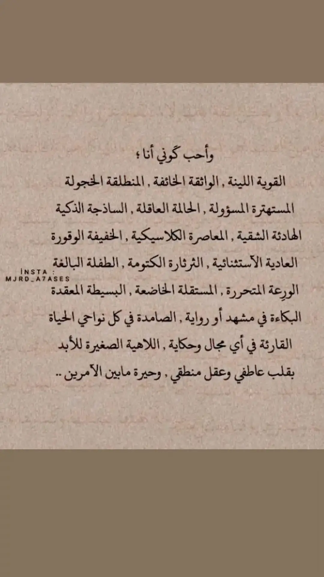 #في هذا اليوم #من_القلب_إلى_القلب #خواطر_للعقول_الراقية #اكسبلور #foryou #ترند_تيك_توك #صباحكم_أحلى_صباح #صباح_الخير #مساء_الخير 