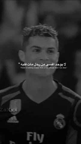 #عباس_ياسر #الشعب_الصيني_ماله_حل #كتبولي_عبارات_اصمم_عليهن #عبارات_كره_قدم✨🤍⚽ #f #foryou #العراق🇮🇶 #foryou #مشاهير_تيك_توك #عباراتكم_الفخمه🦋🖤🖇 #ddlc #CapCut 