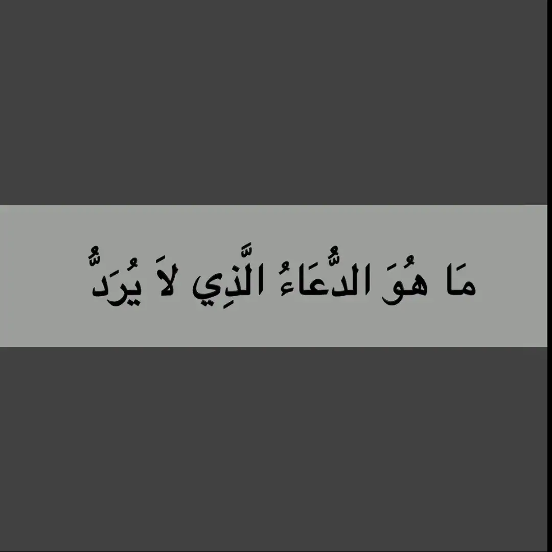 #اكتب_شي_توجر_عليه #اجر_لي_ولكم 