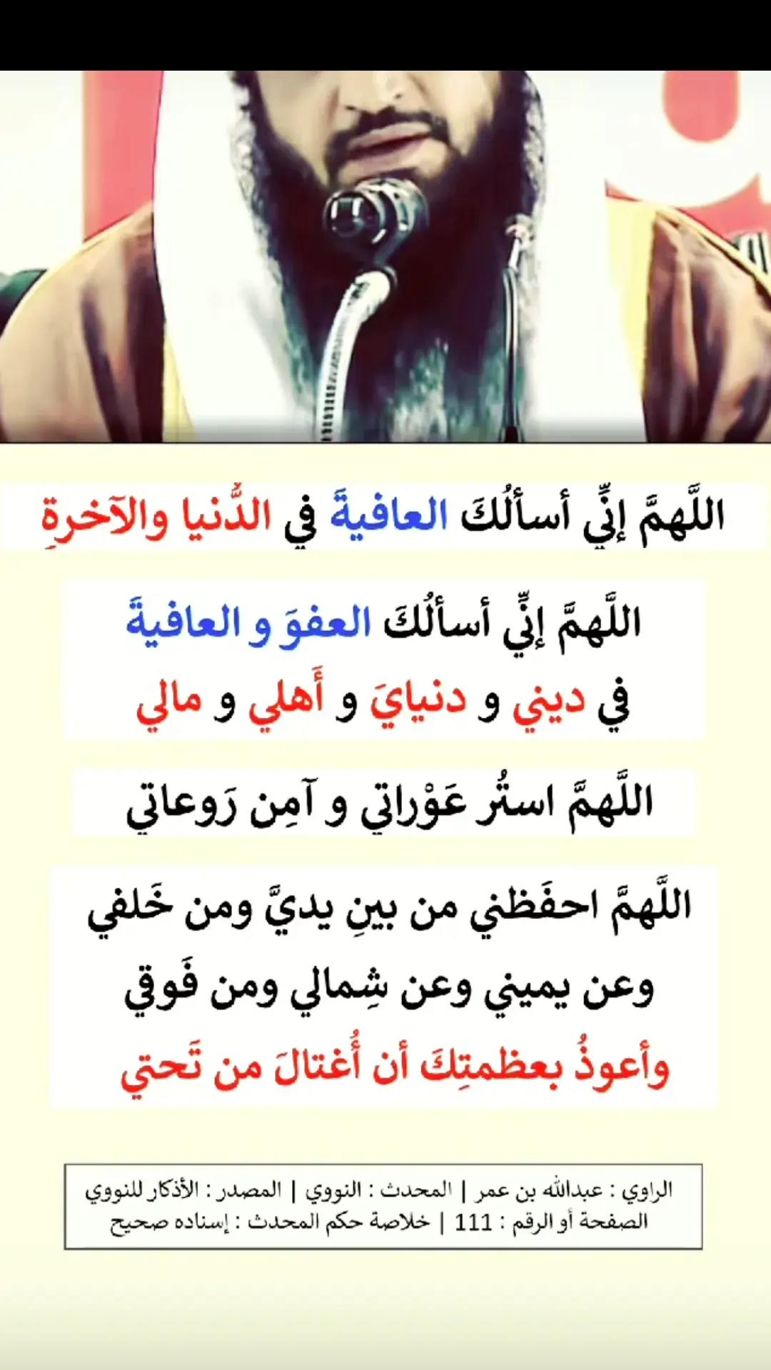 #لا_اله_الا_الله 