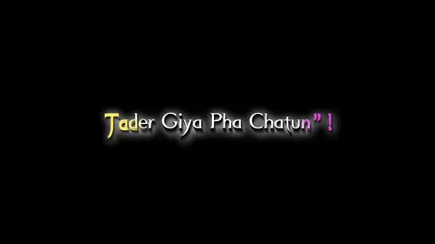 আমাকে ভালো না লাগে দুরে থাকুন..!😎🔥 @TikTok Bangladesh #foryou #foryoupage #bdtiktokofficial🇧🇩 #bdtiktokofficial #tanvir500 #unfrezzmyaccount #love_video #lyricsvideo #fyp 