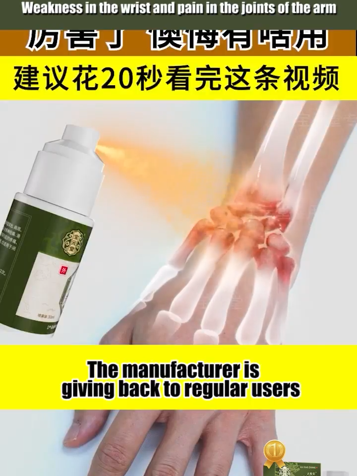 【Patients with tenosynovitis and Achilles tendon pain don't have to worry anymore! 】 Try this Tenosynovitis Heel Pain Spray that doctors are using! ✅18 natural herbal essences, no side effects! ✅Spray it once a day, and it only takes three weeks to eradicate symptoms! ✅Penetrate the skin, repair joints, let you say goodbye to joint problems such as tenosynovitis! Here's How to Save You Money!