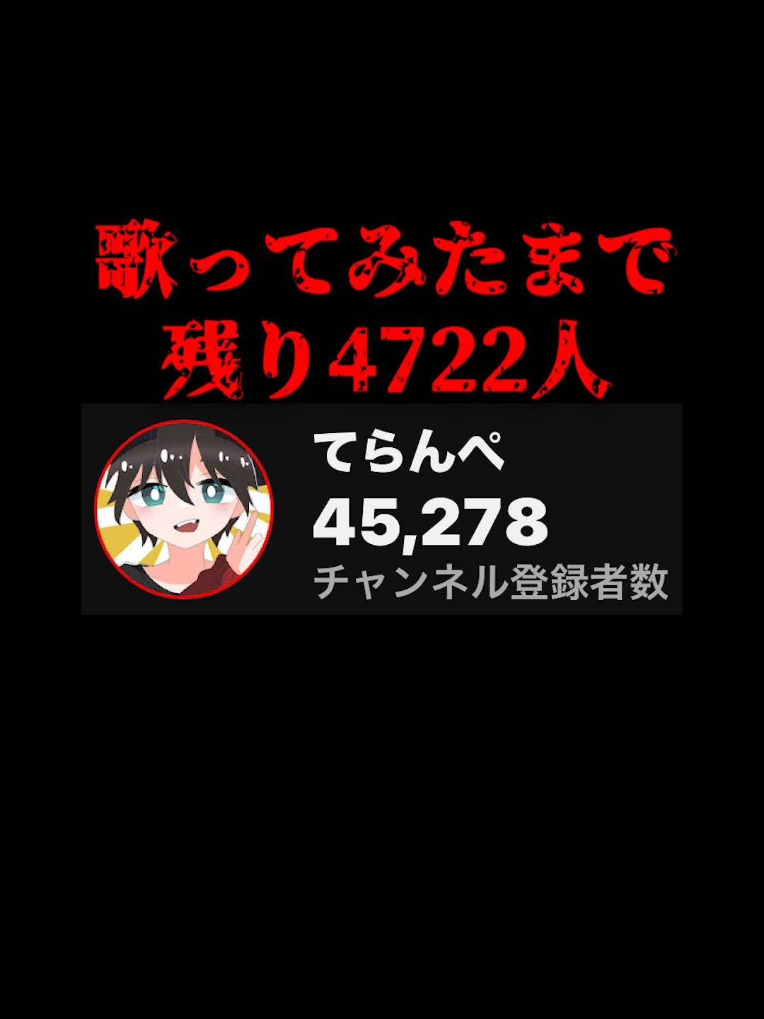 俺への偏見読んでみた #ﾜｯｼｮｵｵｵｵｲ #マイクラ #マイクラアスレを広めよう #マイクラ実況 #歌ってみた