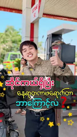 #dedeechinese #dedeeonlineclass #တရုတ်စကားပြောသင်တန်း #chinese900 #ChineseSpeakingClass #OnlineClass #KMLChineseClass #တရုတ်စာသင်ကြမယ် #တရုတ်စာအခြေခံတူတူလေ့လာမယ်🤗 #轻松学汉语 #学汉语不难 #တရုတ်စာသင်တန်း #汉语学习 #加油 