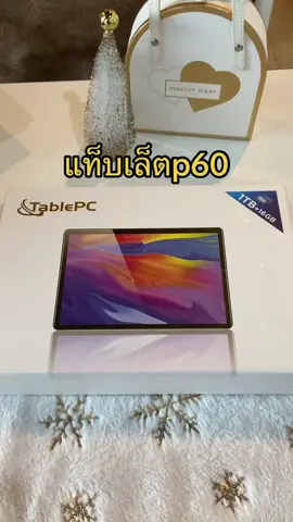 แท็บเล็ตp60 พร้อมอุปกรณ์ 10 อย่าง#แท็บเล็ตเรียนออนไลน์ #2024ใหม่เท็บเล็ตpcรุ่น #แท็บเล็ตราคาเบาๆ #แท็บเล็ตรุ่นp60 #เล่นเกม #แท็บเล็ตรุ่นp60 #แท็ปเล็ต 