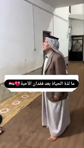 #حسين_الحربي #ميسر_الحيالي_حزين_الحيالي_حزين_ #حزين #اخ #يمه #اوف #نمر_الدوري #يايابه #حزن #عتابات 