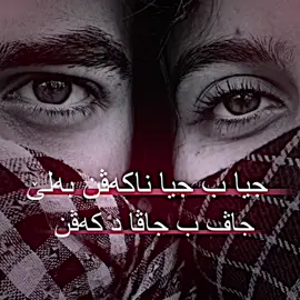 #fo #for #foryou #foryoupage #fyp #دهوك_زاخو_سليماني_ئاكري_ئامیدی_هولیر #explore #videostar 