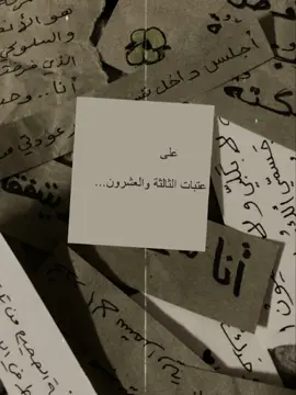 #CapCut #عيد_ميلاد @a22h313 #سنه_جديده #اميره_مايو #كل_عام_وانتم_بخير #مواليد_بنات #ميلاد #24hrmehaktaclean #مزاج #فتاه #هاشتاك #اكسبلور #tiktok #fy #fypシ゚viral #tiktoklooks #mood #مايو #capcutvelocity 