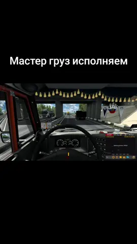 #PotemkinLogistics #рекомендации #cars #potemkinlogistics #ets2 #камаз 